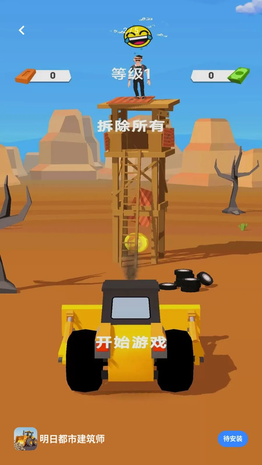 ���ն��н���ʦ2026�ٷ����°汾v1.0.0 �ֻ���