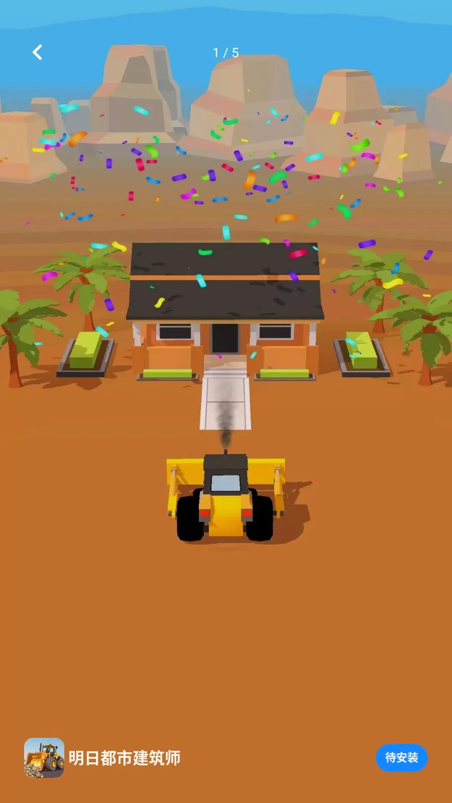 ���ն��н���ʦ2026�ٷ����°汾v1.0.0 �ֻ���