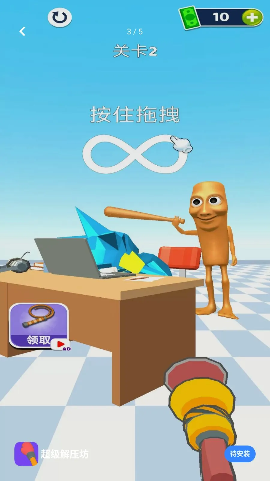 ������ѹ�������ֻ���v1.0.0 �ֻ���