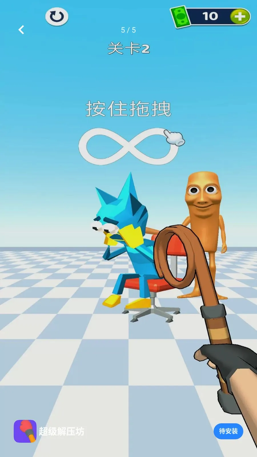 ������ѹ�������ֻ���v1.0.0 �ֻ���