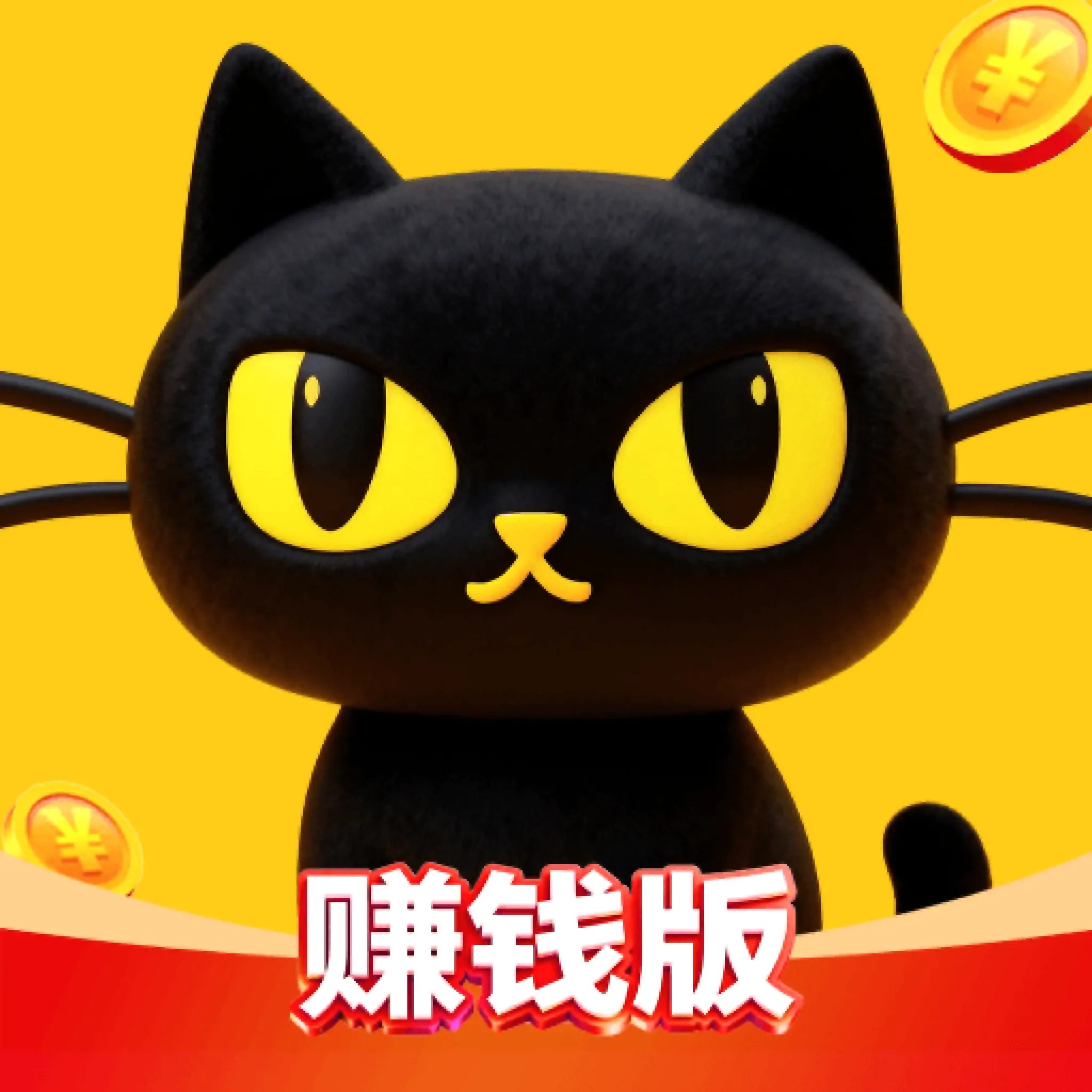 �����̾�׬Ǯ��(�̾�׬Ǯƽ̨)v1.0.1 �ٷ�����