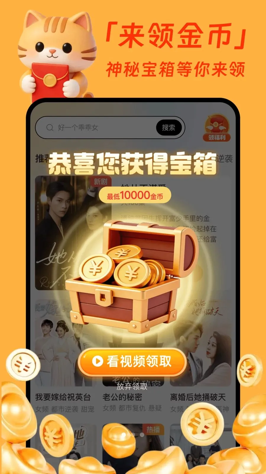 �����̾�׬Ǯ��(�̾�׬Ǯƽ̨)v1.0.1 �ٷ�����