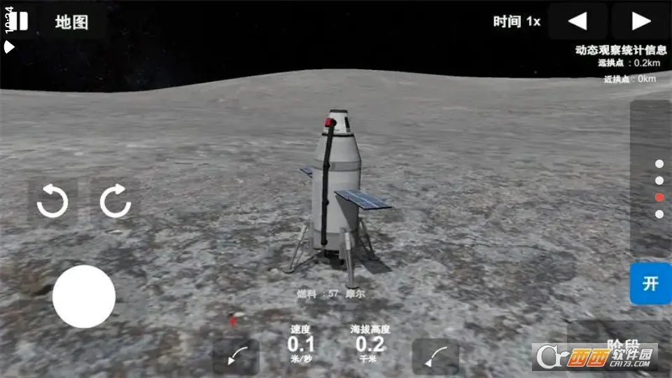 椭圆火箭模拟器去广告2026最新版本截图2