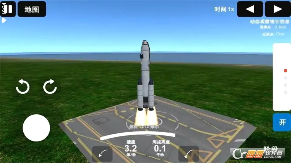 椭圆火箭模拟器去广告2026最新版本截图1
