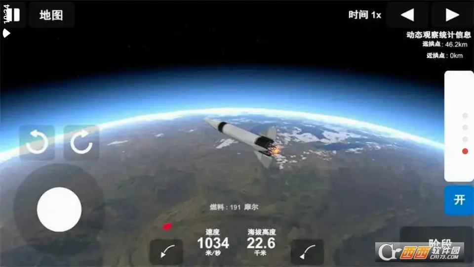 椭圆火箭模拟器去广告2026最新版本截图0