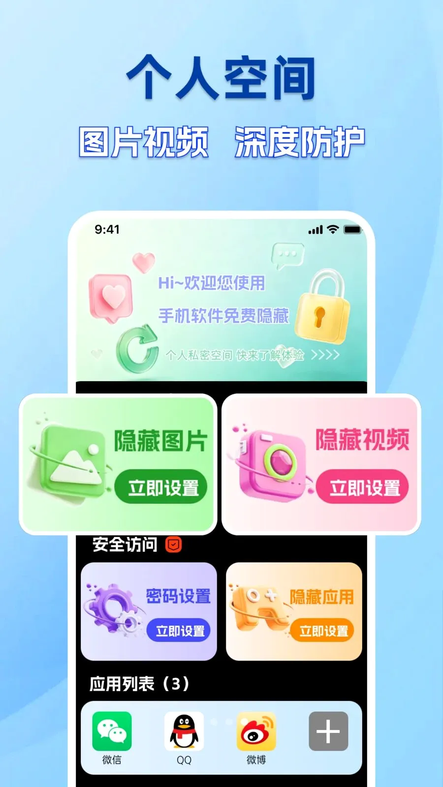 �ֻ������������2026���°汾v1.0.0 ��׿��