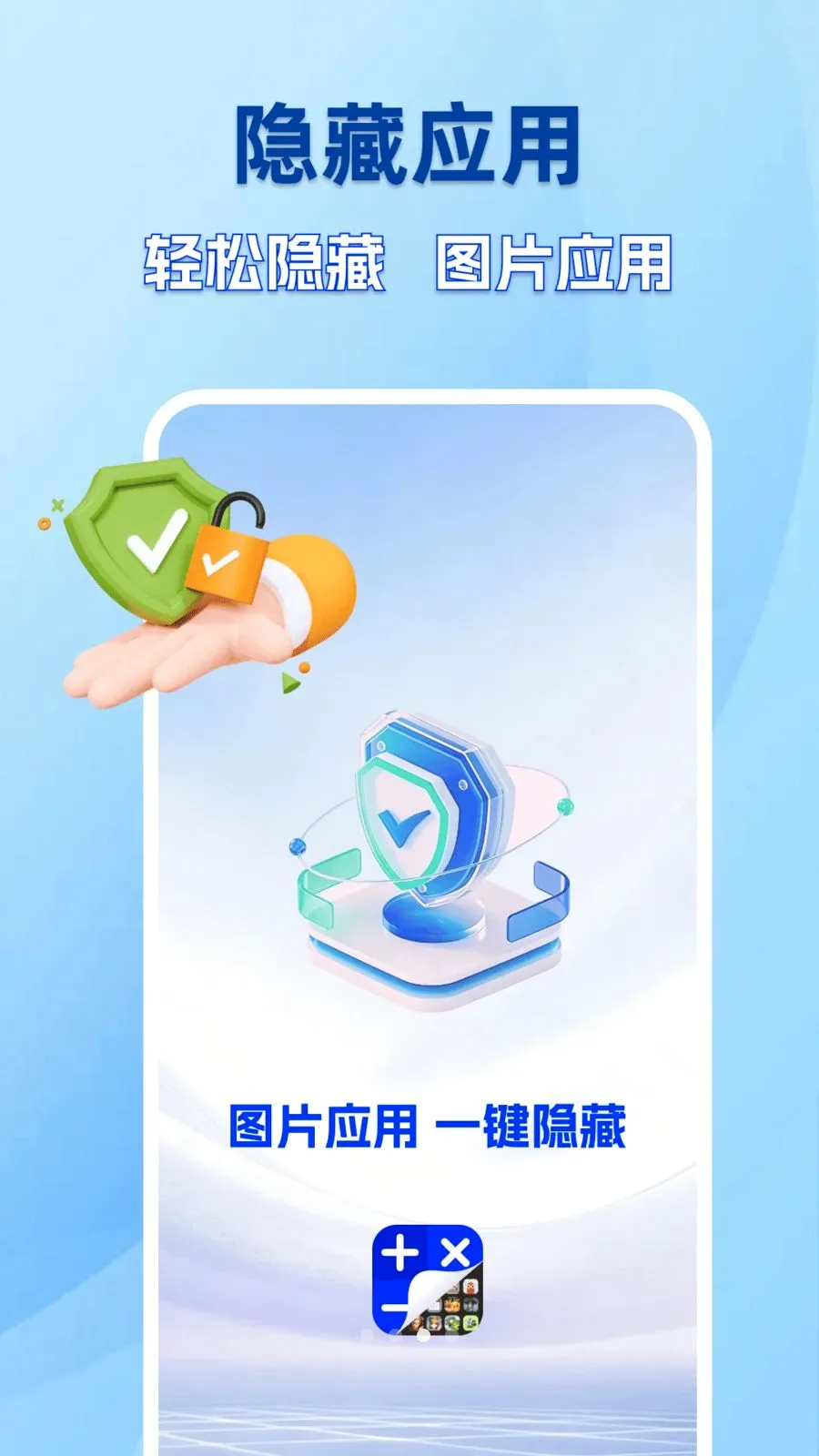 �ֻ������������2026���°汾v1.0.0 ��׿��