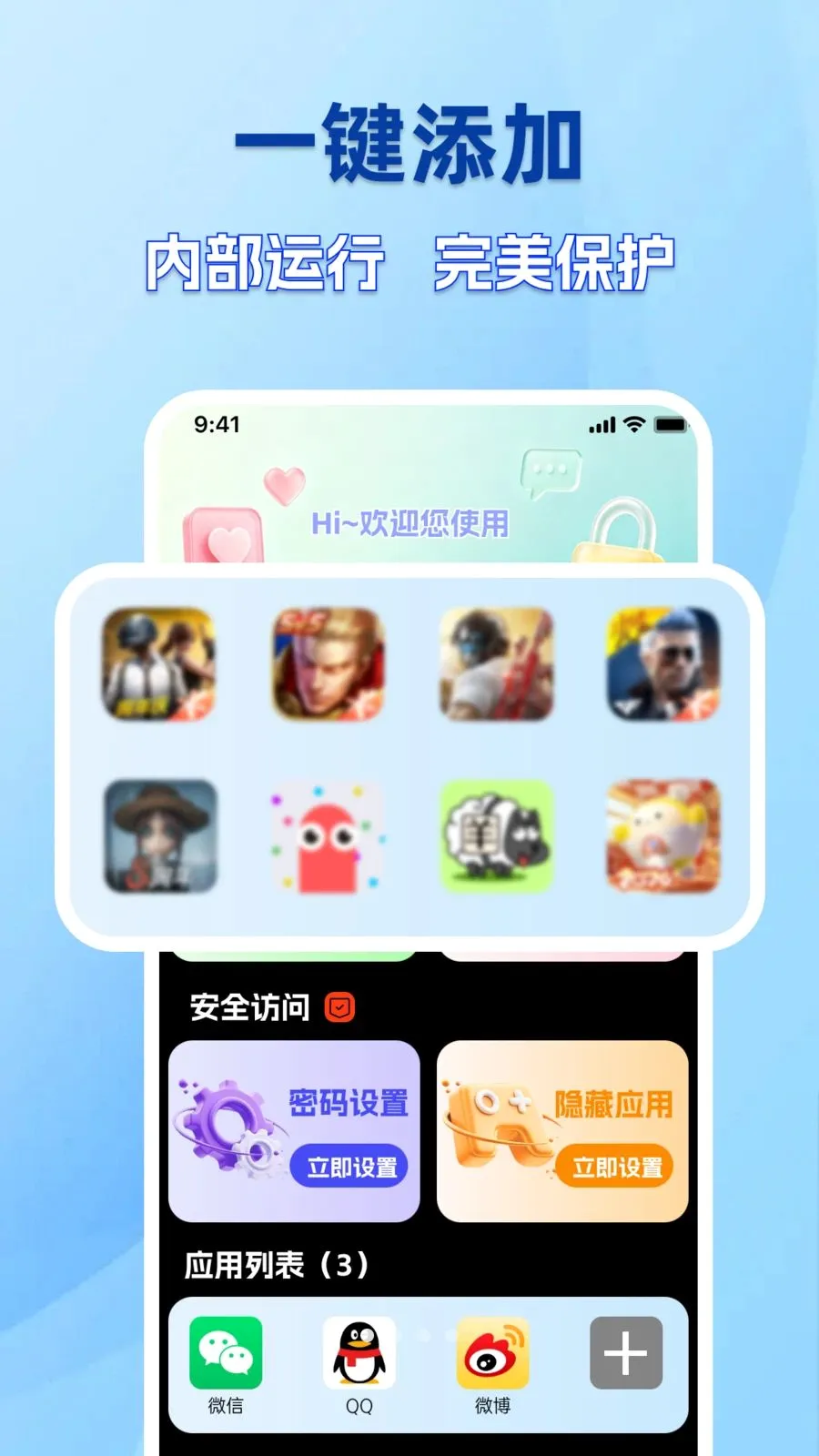 �ֻ������������2026���°汾v1.0.0 ��׿��