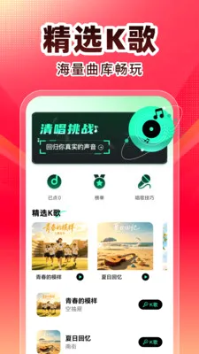 ȫ��K�谲׿���ֻ���v1.0.1 ��׿��