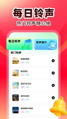 ȫ��K�谲׿���ֻ���v1.0.1 ��׿��