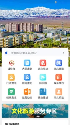 �ǻ��౱2026���°汾v2.0.2 �ٷ�����