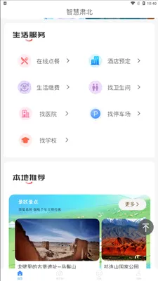 �ǻ��౱2026���°汾v2.0.2 �ٷ�����