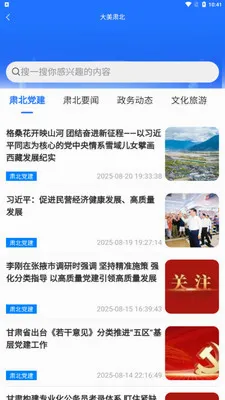 �ǻ��౱2026���°汾v2.0.2 �ٷ�����