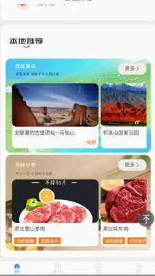 �ǻ��౱2026���°汾v2.0.2 �ٷ�����