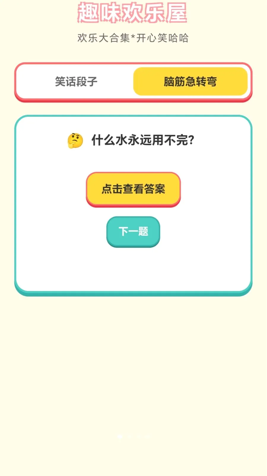���ֽ��ͷ2026�ٷ����°汾v1.0.1.276121152 ��Ѱ�