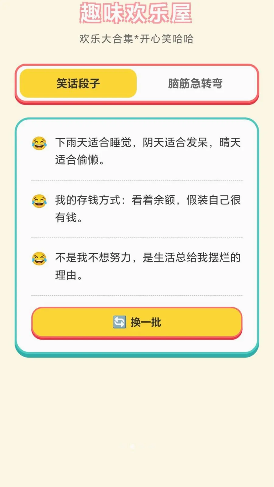 ���ֽ��ͷ2026�ٷ����°汾v1.0.1.276121152 ��Ѱ�