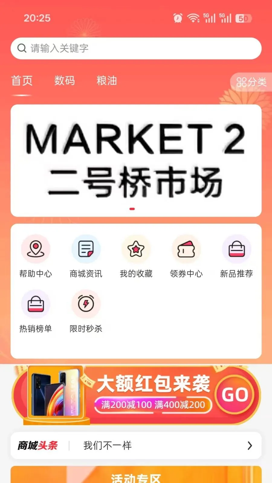 ���϶�����(�����������̳�)v2.4.2 �ٷ�����