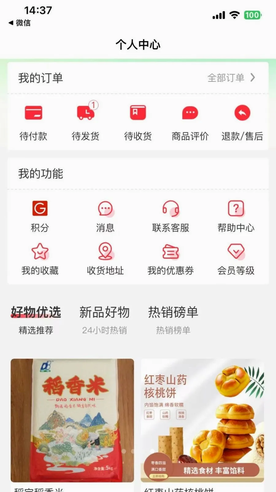���϶�����(�����������̳�)v2.4.2 �ٷ�����