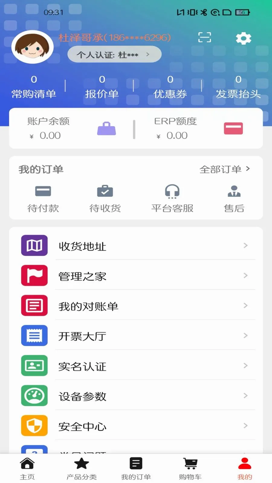 ��Ȧ�����ֻ���v1.0.15 �ٷ�����