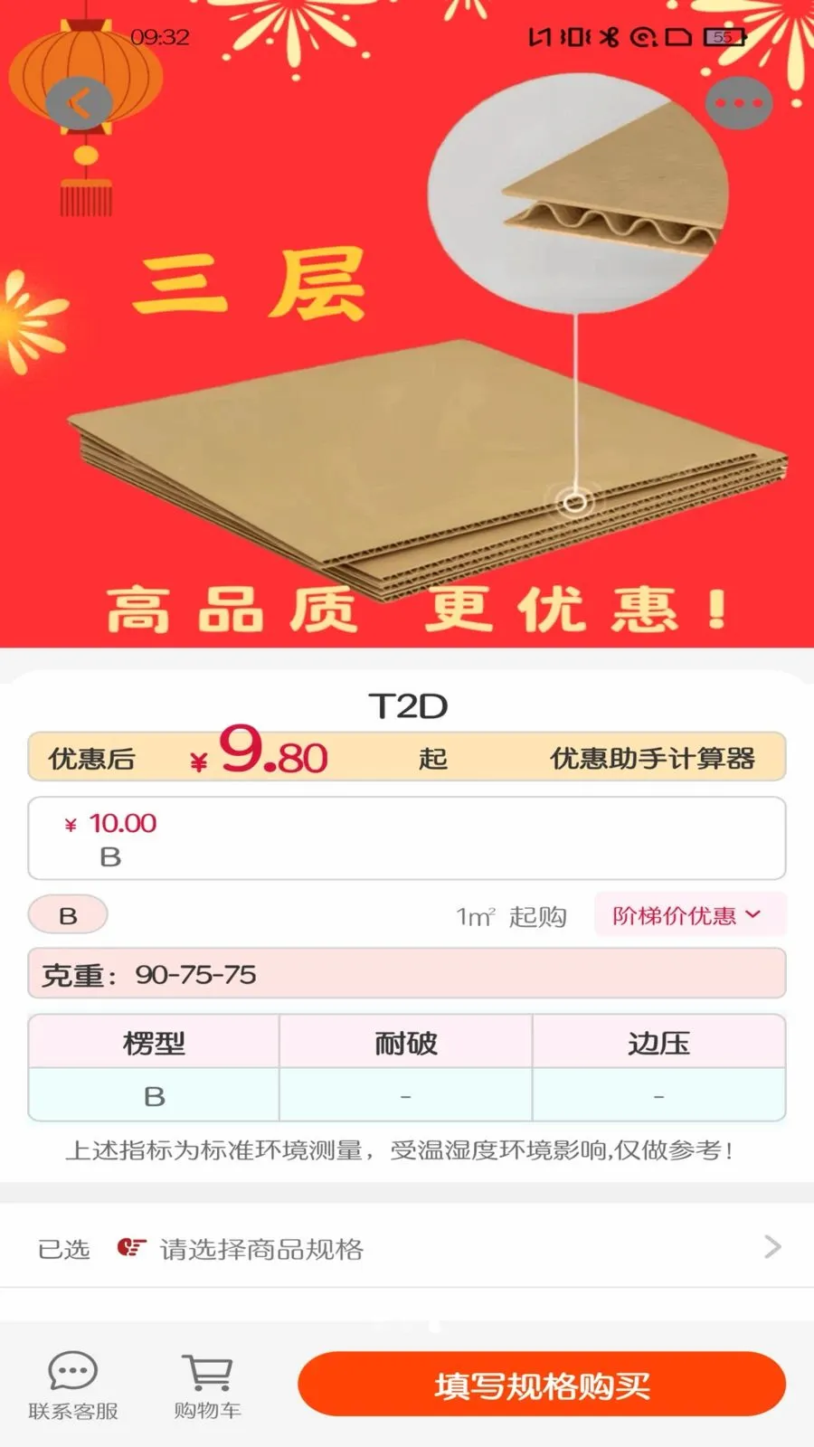 ��Ȧ�����ֻ���v1.0.15 �ٷ�����