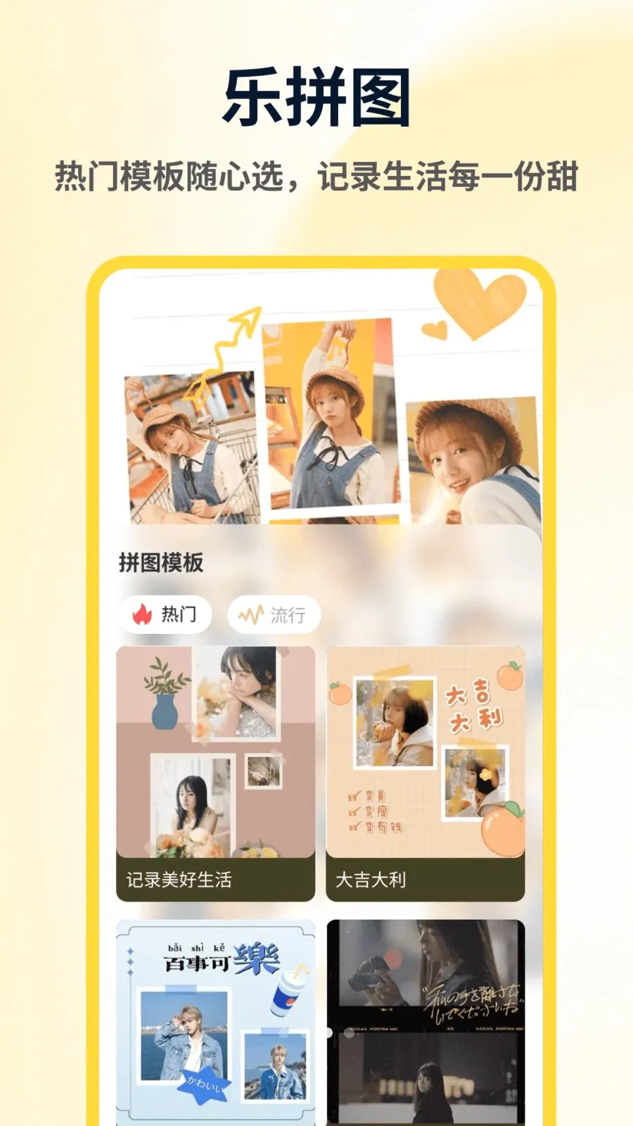 ArtStamp��ͼƴ��(ƴͼ��ͼ����)v1.0.4 �ֻ���