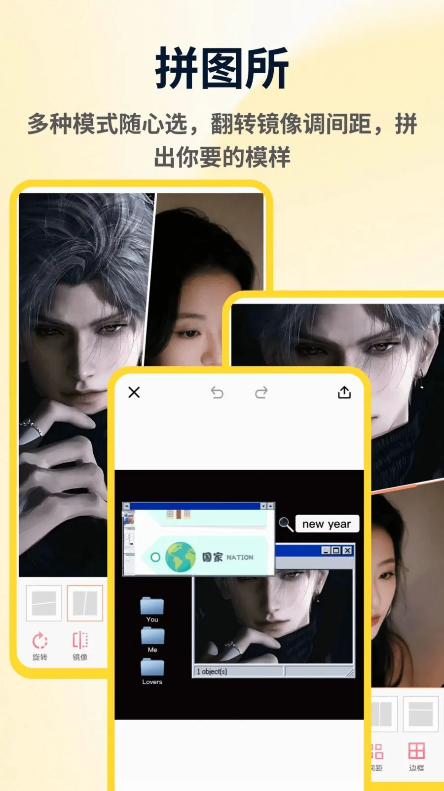 ArtStamp��ͼƴ��(ƴͼ��ͼ����)v1.0.4 �ֻ���