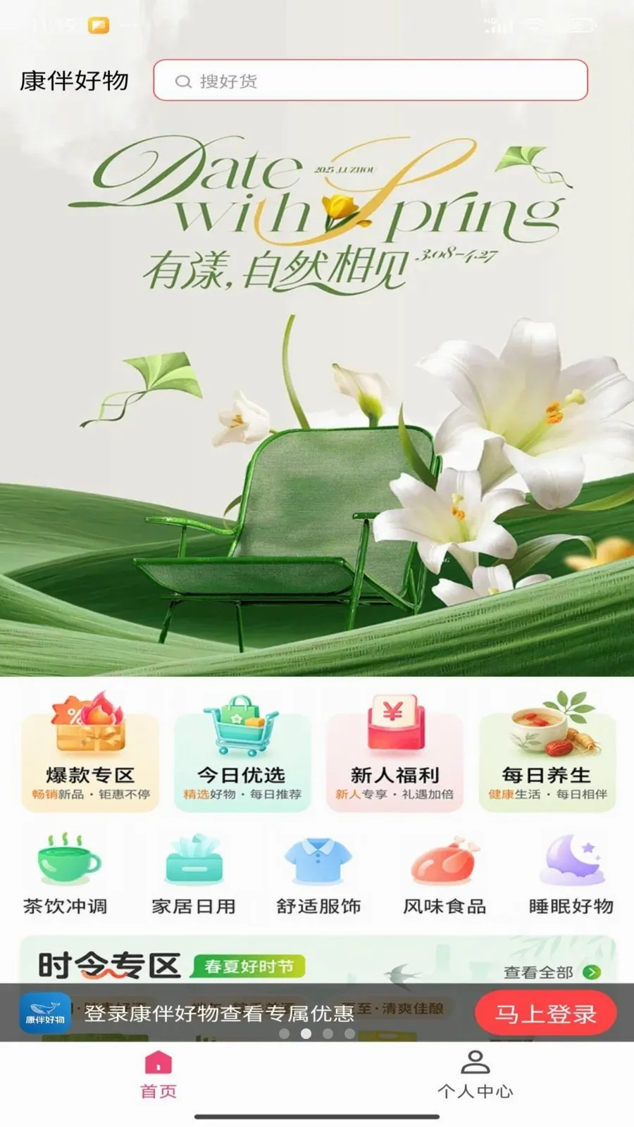 �������2026�ٷ����°汾v1.5.12 ��׿��