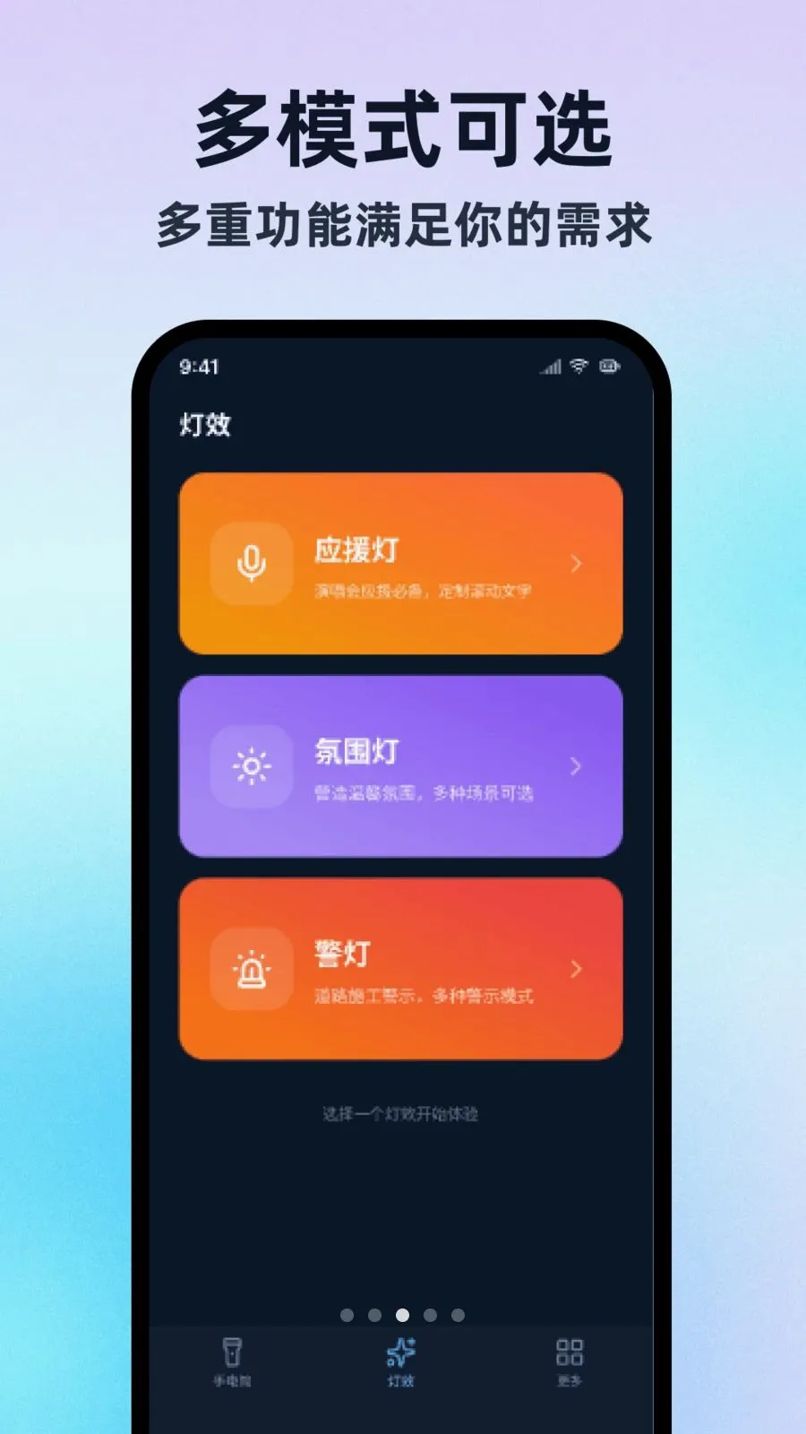 �����ֵ�Ͳ���ڰ�(�๦������Ӧ��)v1.0.1 ��׿��