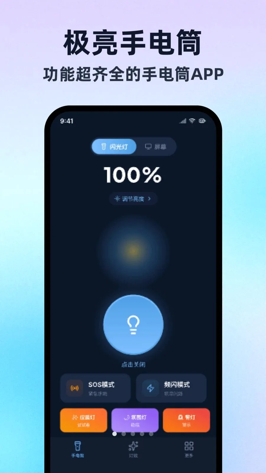 �����ֵ�Ͳ���ڰ�(�๦������Ӧ��)v1.0.1 ��׿��