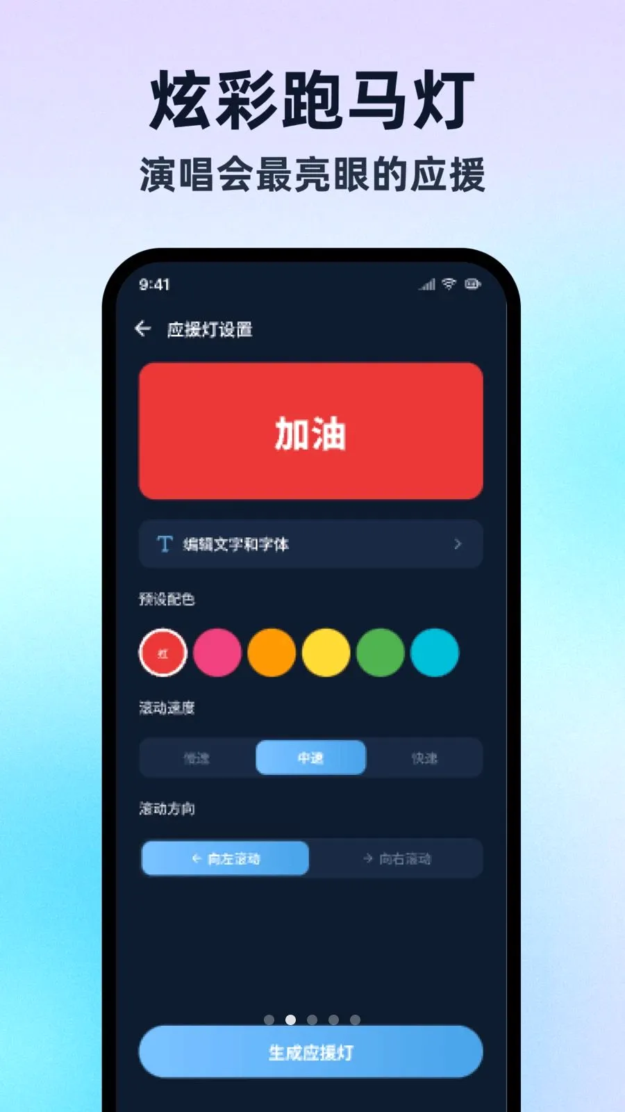 �����ֵ�Ͳ���ڰ�(�๦������Ӧ��)v1.0.1 ��׿��
