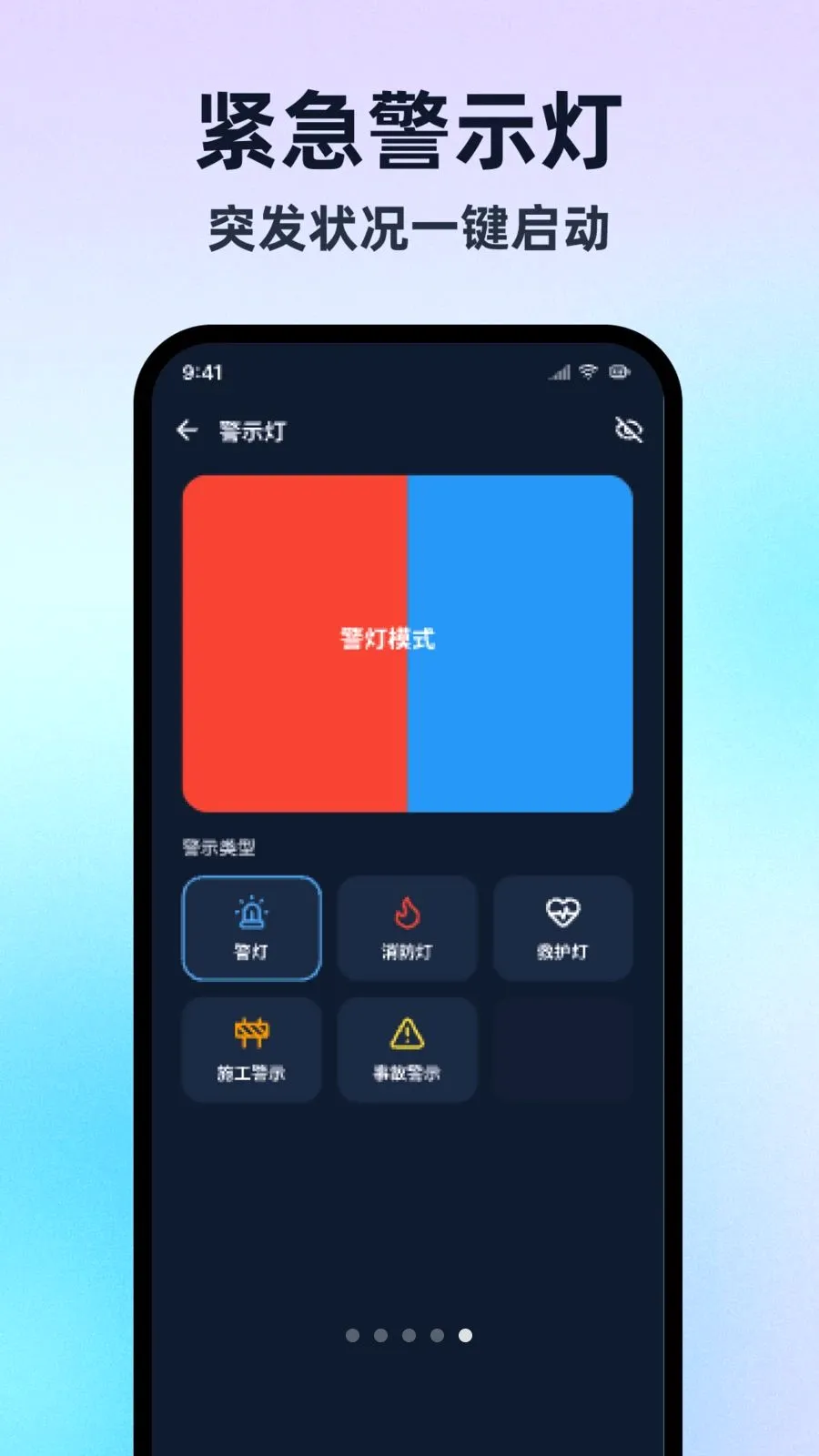 �����ֵ�Ͳ���ڰ�(�๦������Ӧ��)v1.0.1 ��׿��