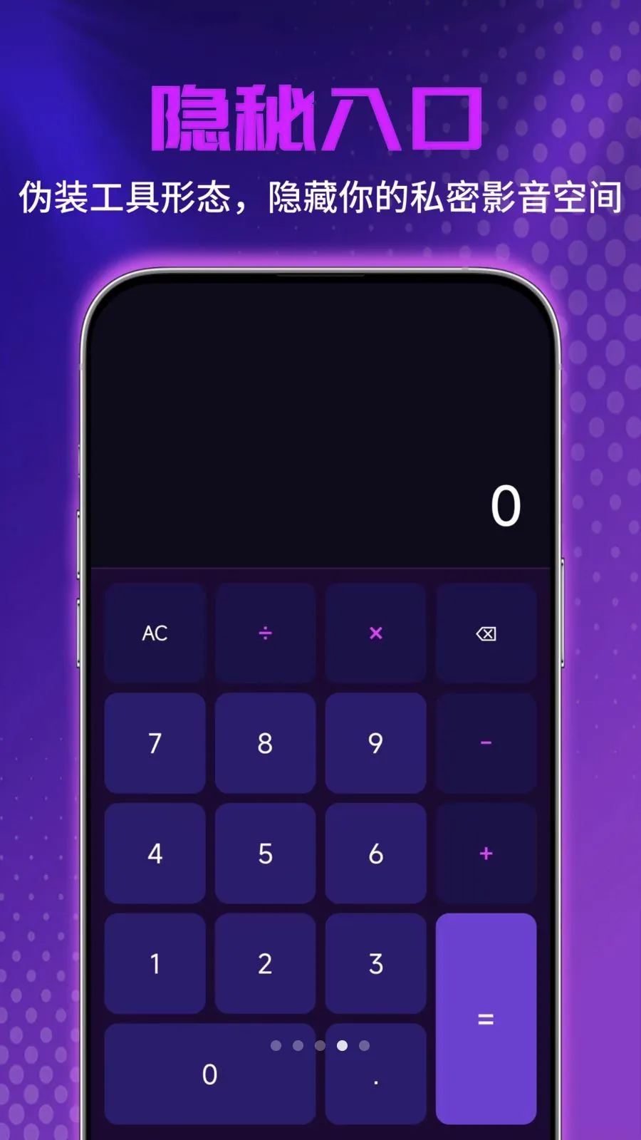 ˽�˳�����Ƶ������(��Ƶ����������)v1.0.0 ��Ѱ�