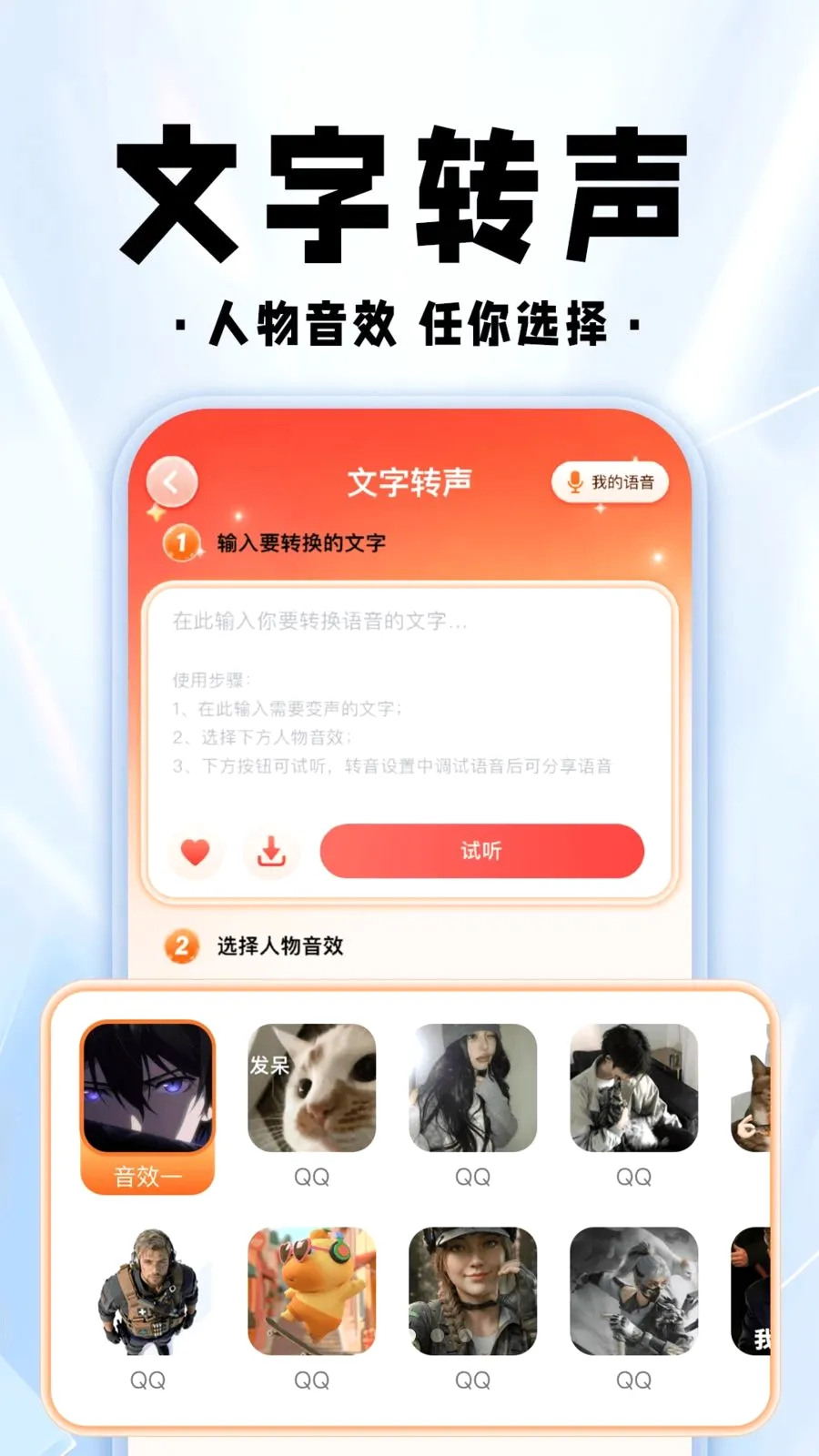 三角洲手游辅助(游戏操作辅助)截图2