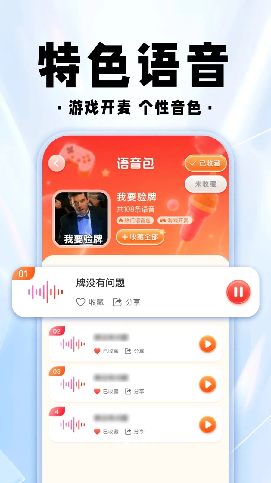 三角洲手游辅助(游戏操作辅助)截图1