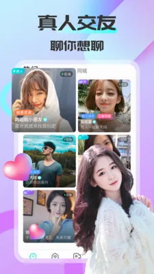 ����ͬ��(ͬ�ǽ���APP)v1.6.2.1 ��׿��