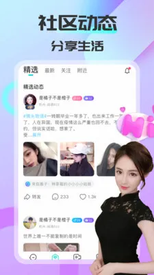 ����ͬ��(ͬ�ǽ���APP)v1.6.2.1 ��׿��