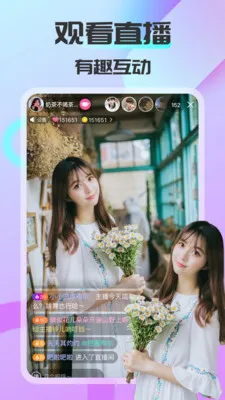 ����ͬ��(ͬ�ǽ���APP)v1.6.2.1 ��׿��