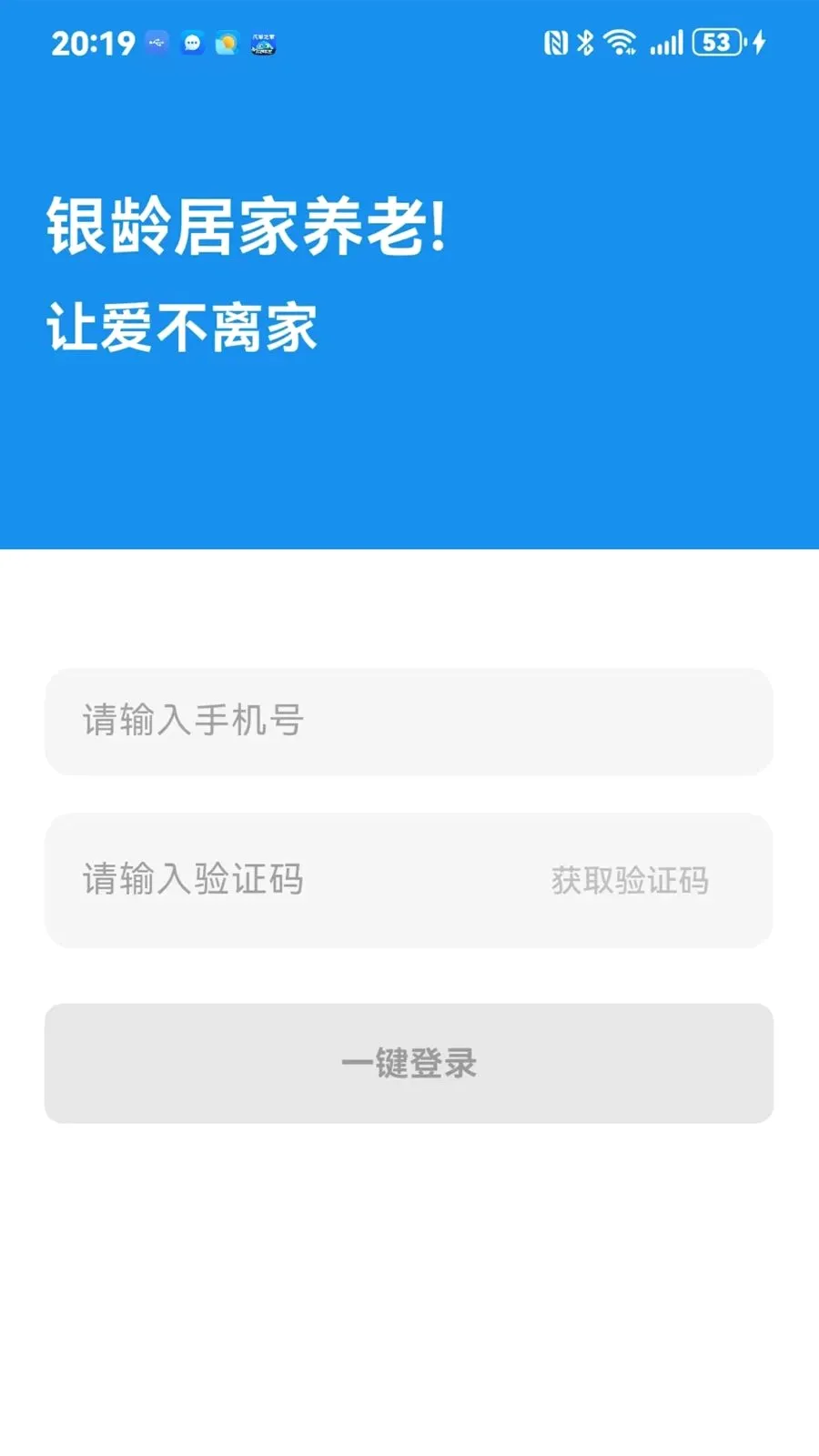 ����ͨ(���Ϸ���APP)v1.0.0 ��׿��