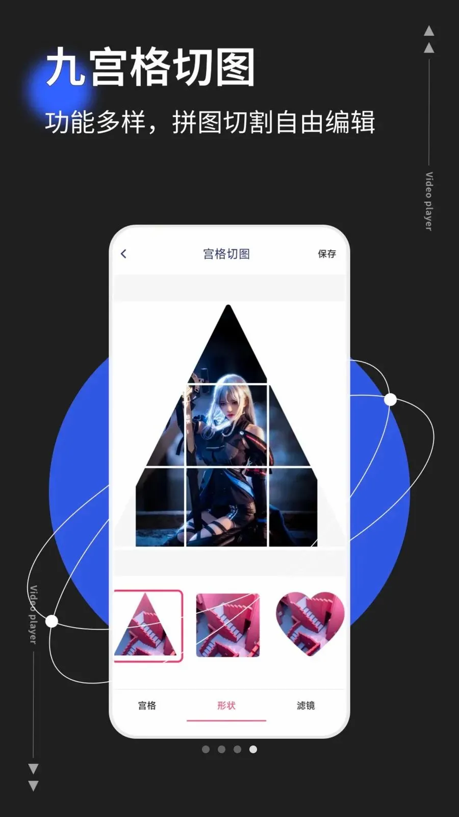 photoco(ͼƬ��Ƶ�༭��)v1.0.5 �ֻ���