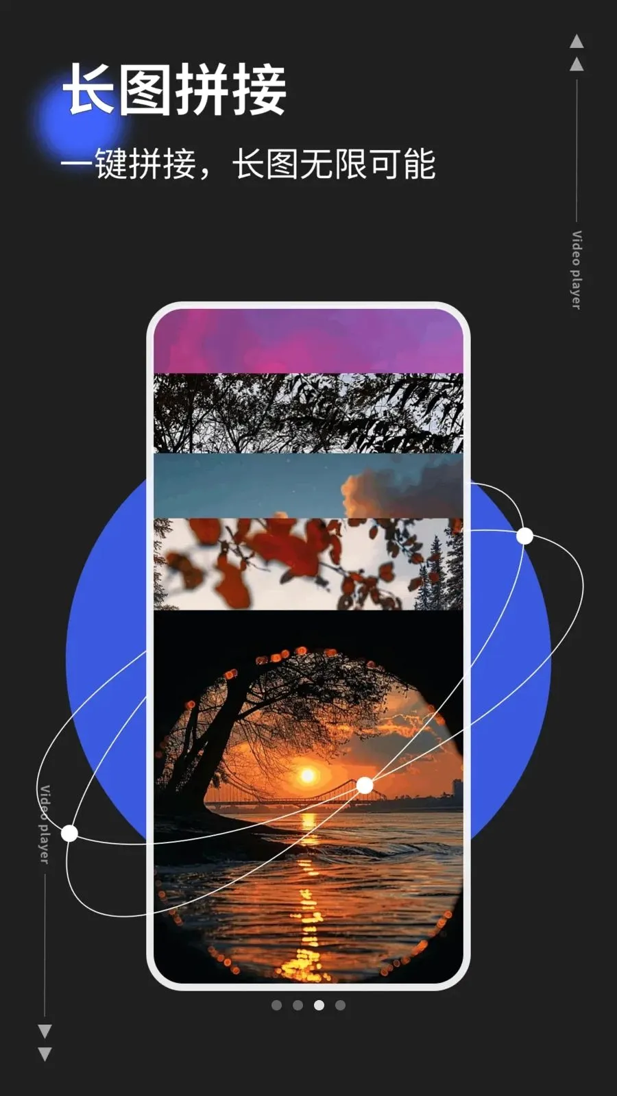 photoco(ͼƬ��Ƶ�༭��)v1.0.5 �ֻ���