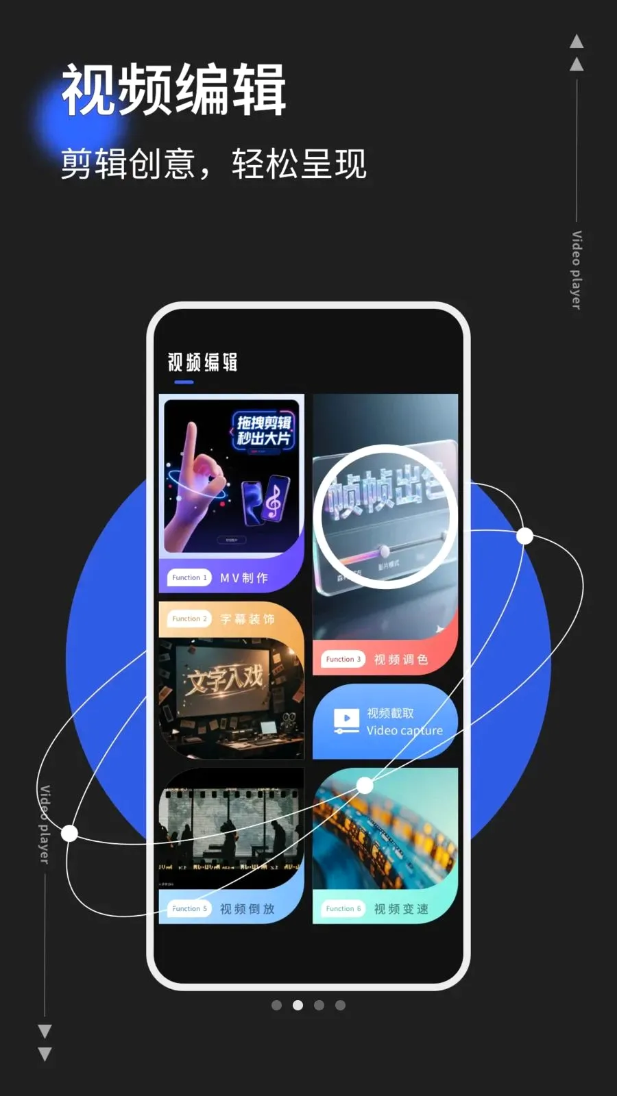 photoco(ͼƬ��Ƶ�༭��)v1.0.5 �ֻ���