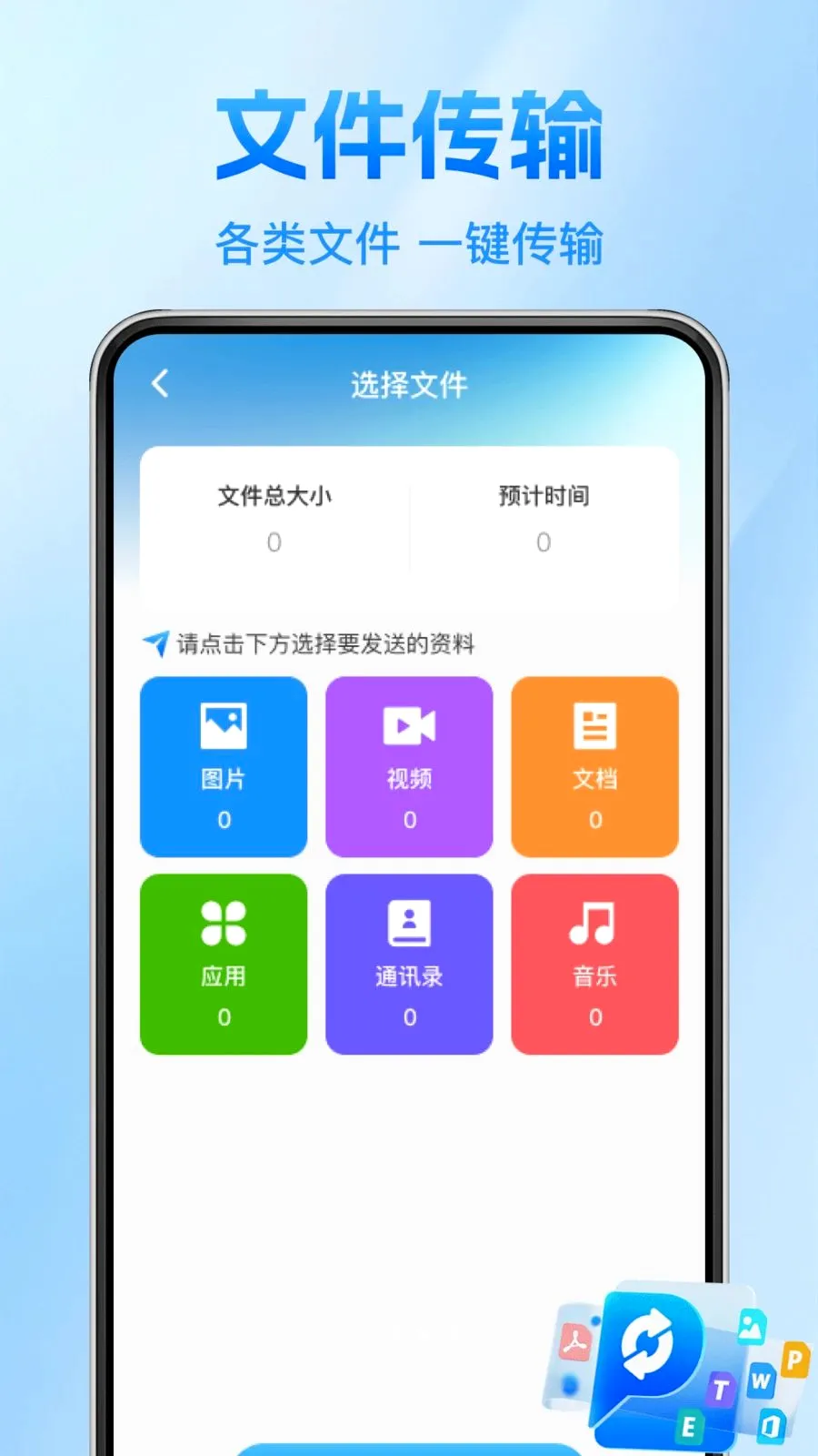 ����������¡��(����Ǩ�ƹ���)v1.0.1 �ٷ�����