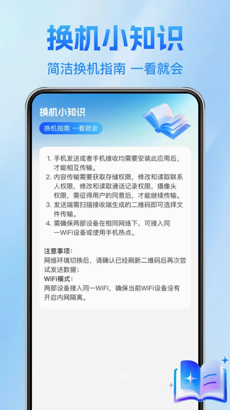 ����������¡��(����Ǩ�ƹ���)v1.0.1 �ٷ�����