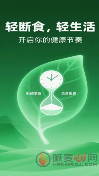饭记健康(食物热量测算APP) 饭记健康(食物热量测算APP)