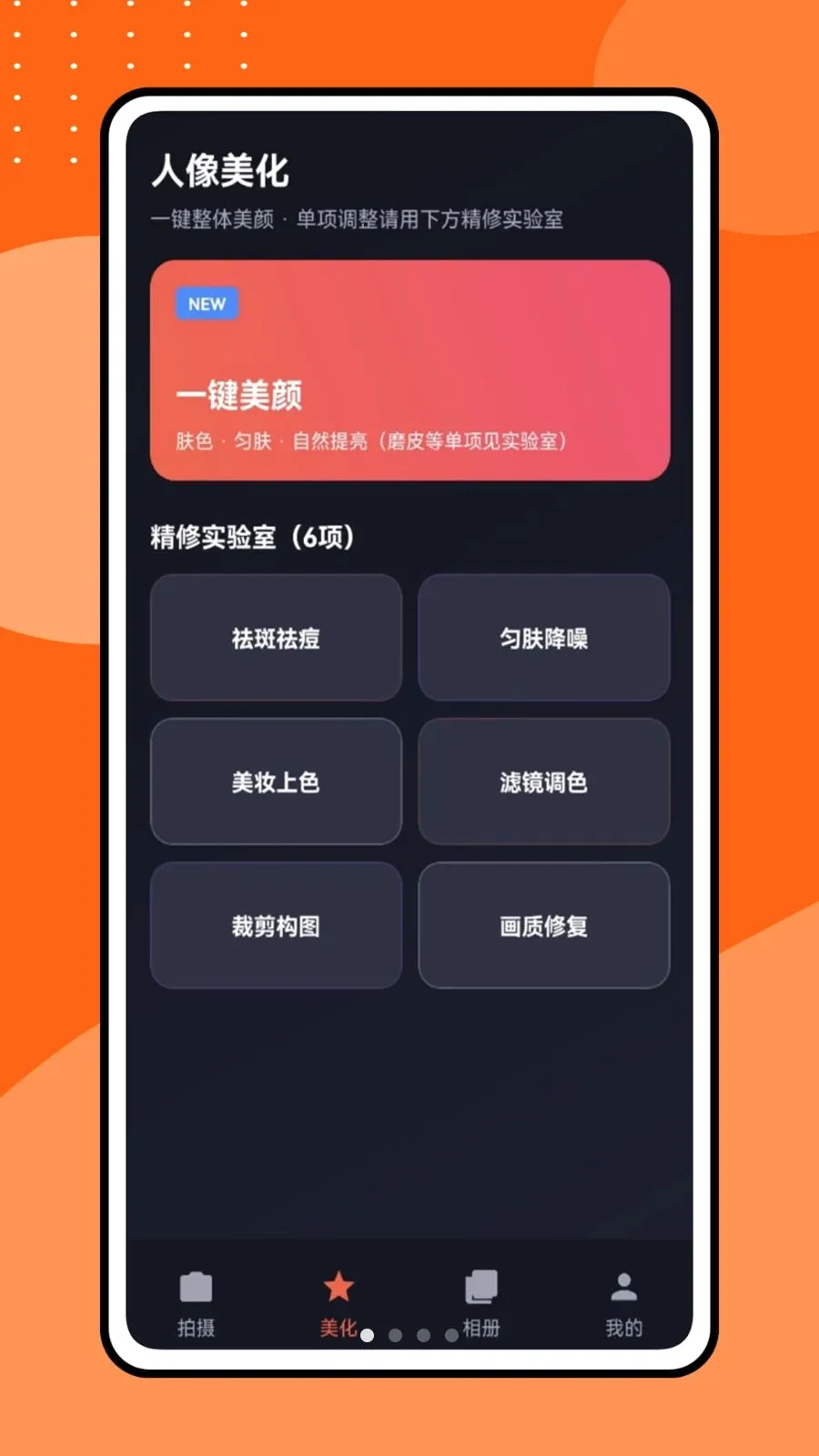 �������Ƶ�����ֻ���v1.0.1 ��׿��