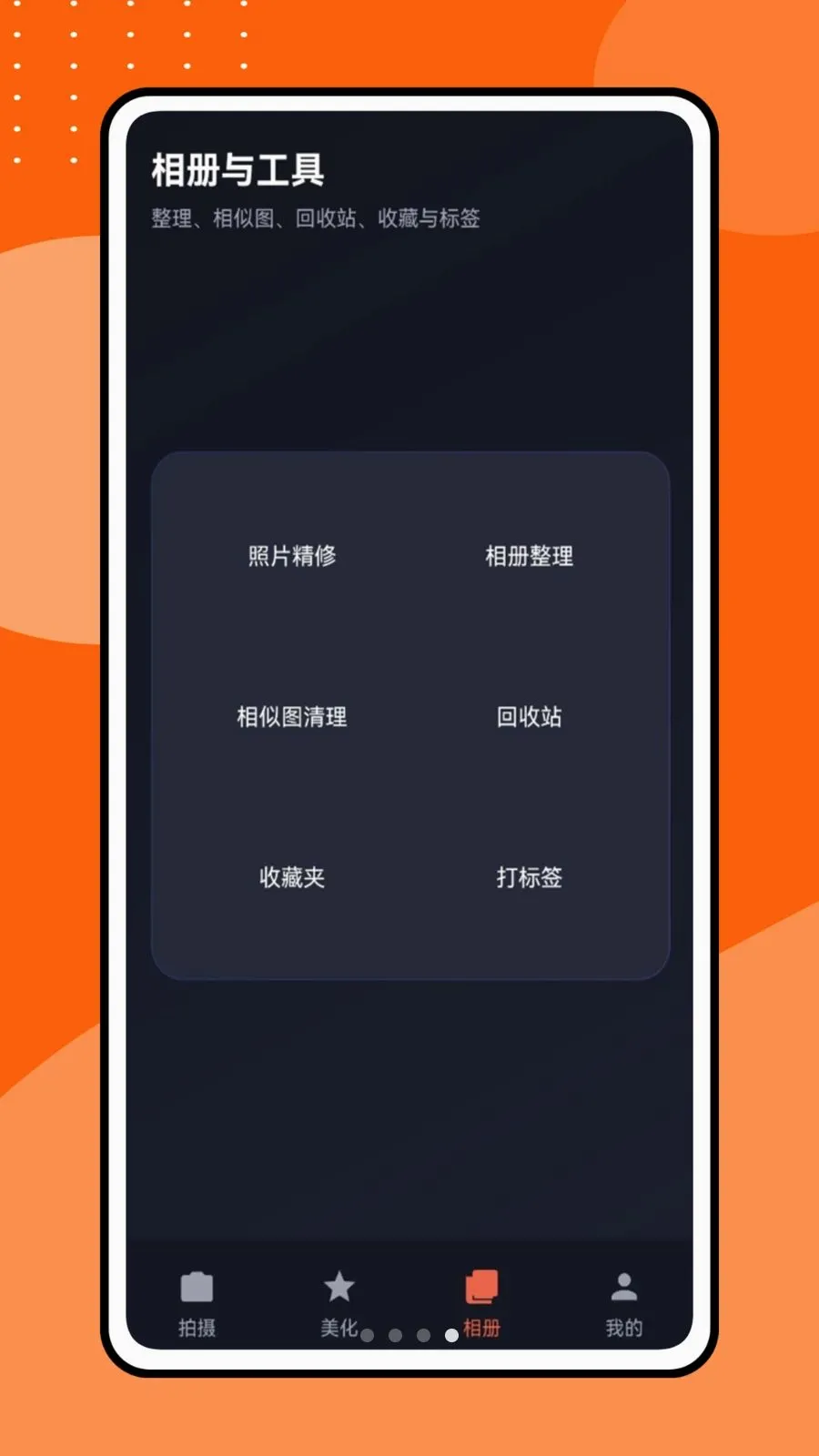 �������Ƶ�����ֻ���v1.0.1 ��׿��