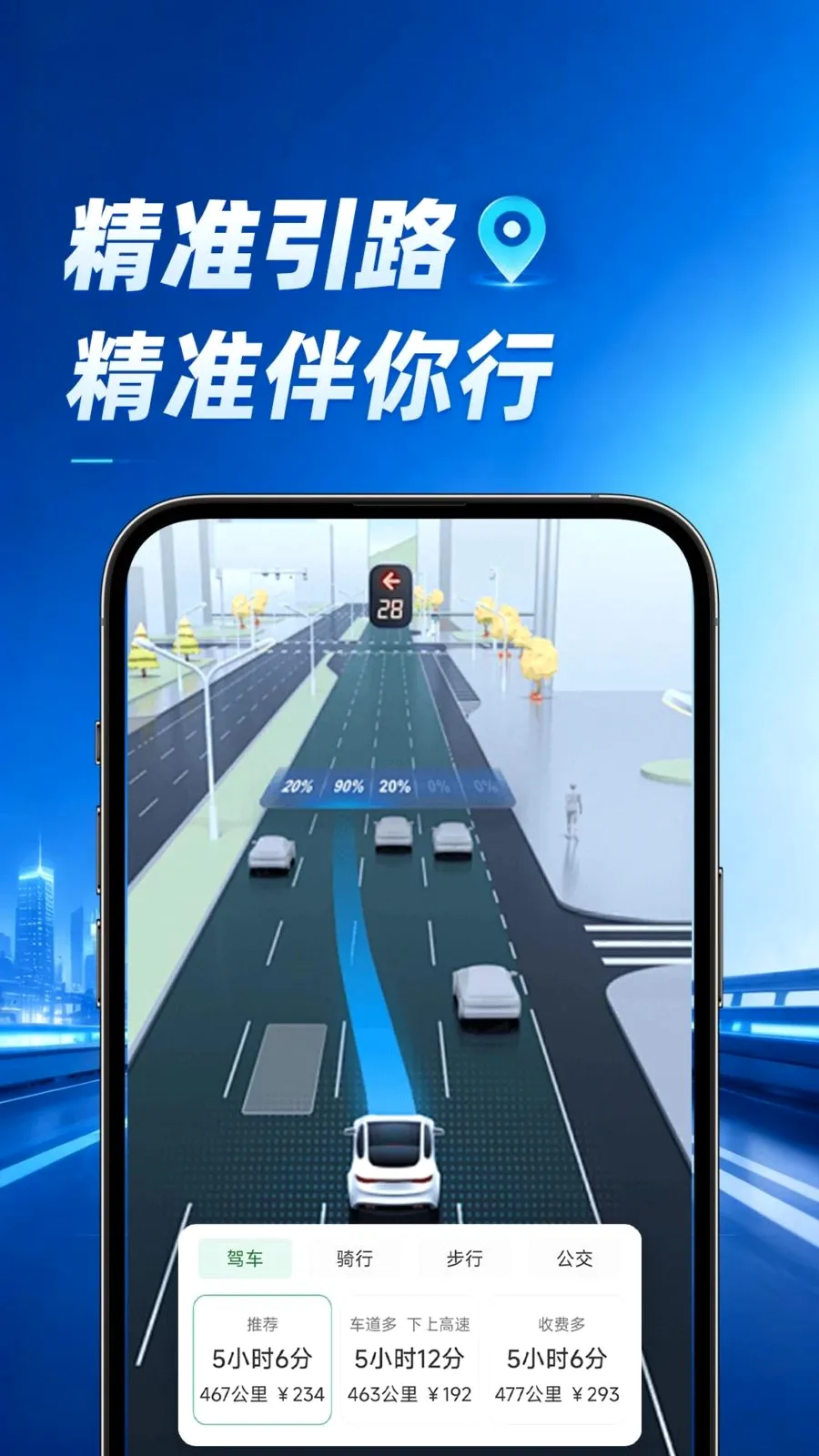 ���ٵ�����׿���ֻ���v1.0.1 �ֻ���