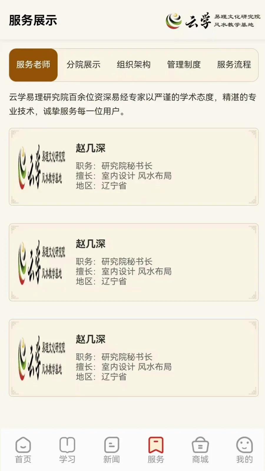 ����ѧ����2026���°汾v1.0.0 ��Ѱ�