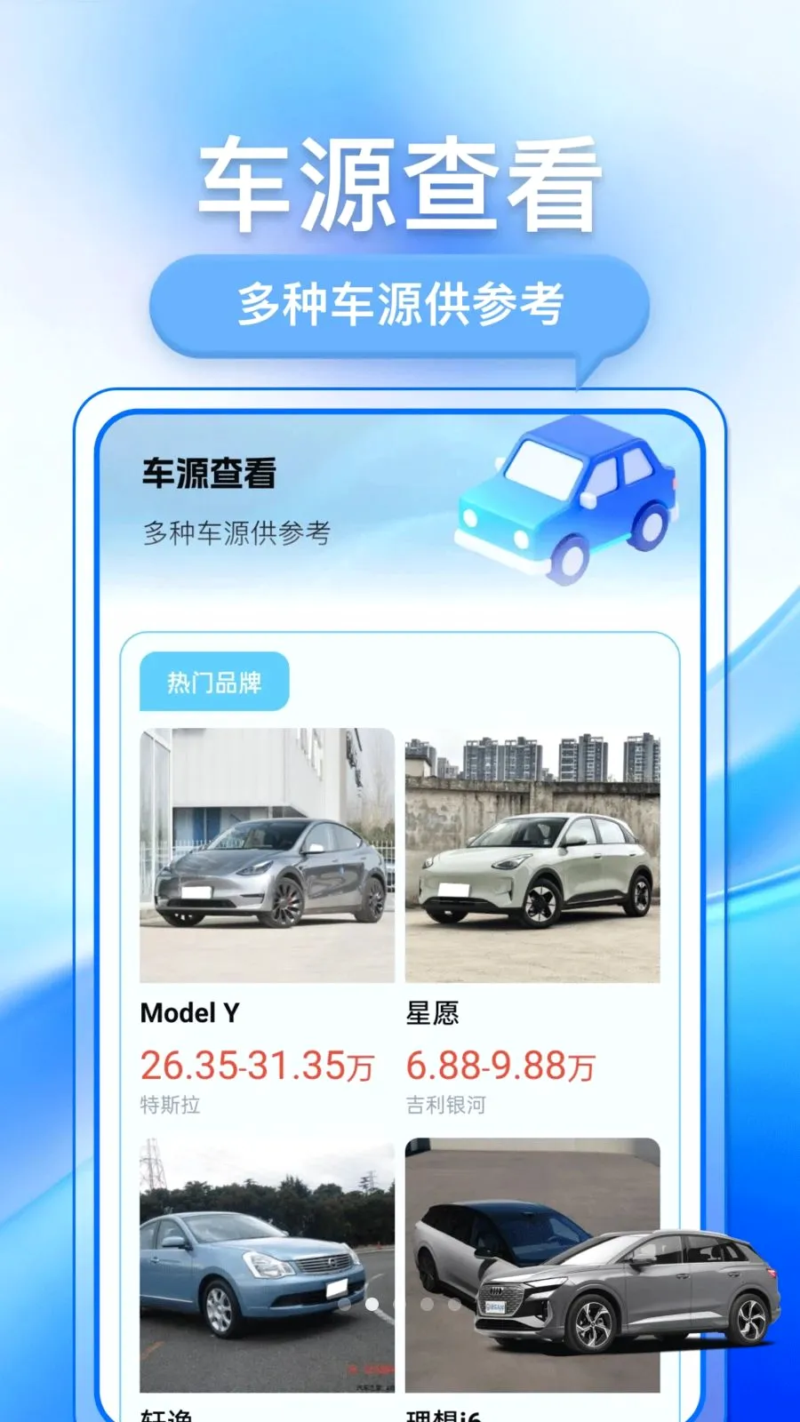 �������ֳ�2026���°汾v1.0.1 �ٷ�����