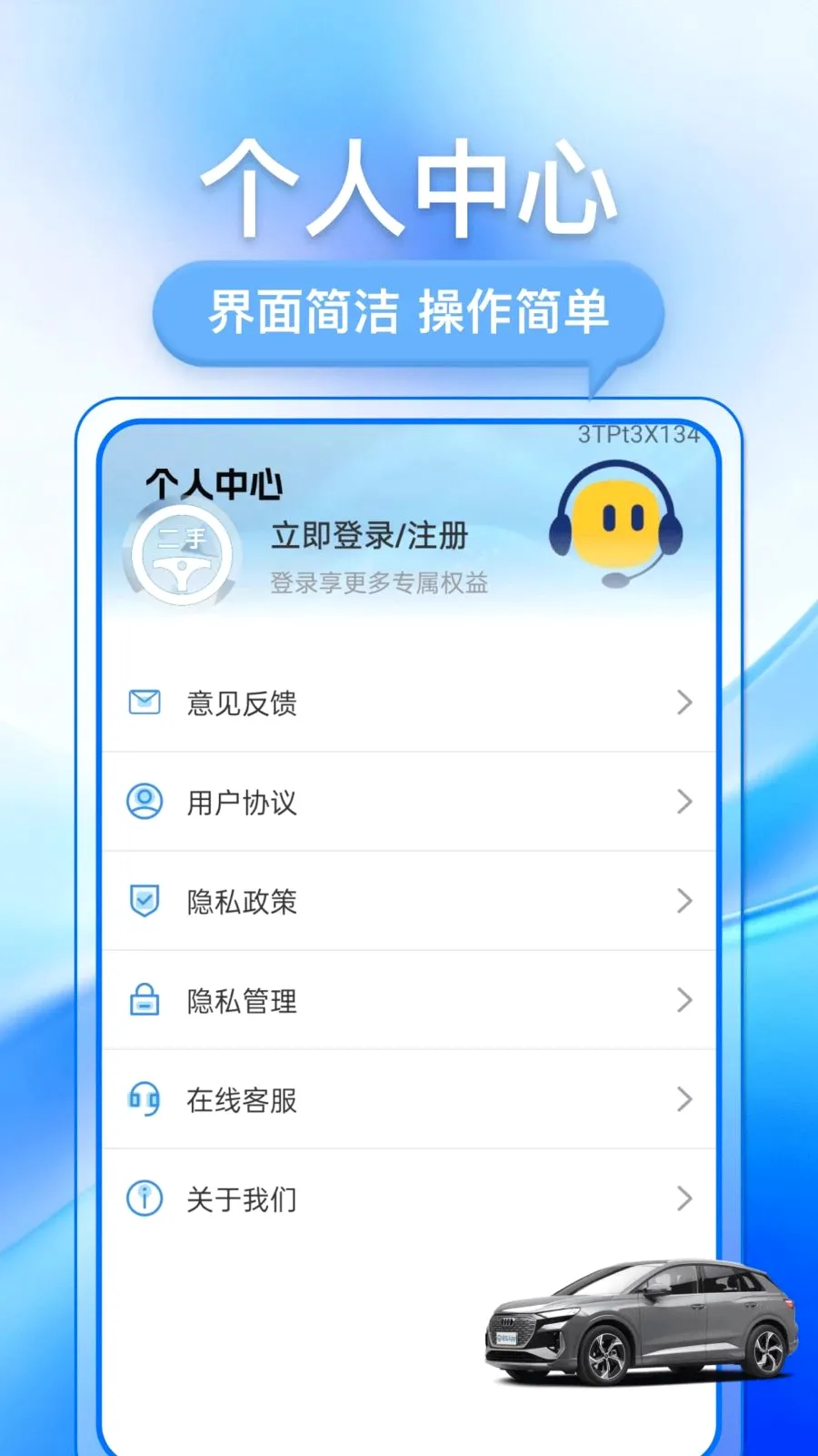 �������ֳ�2026���°汾v1.0.1 �ٷ�����